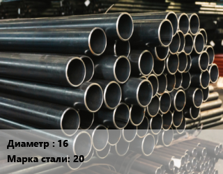 Труба холоднодеформированная 16 Сталь: 20 цена от 280800 Тг / т, где купить, условия доставки в Шымкенте и Южно-Казахстанской области
